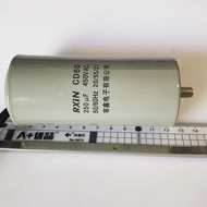 CD60 Motor Start Run Capacitor CD60 250UF 450VAC Starting capacitor 250UF 50*110