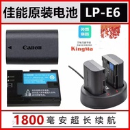 Canon LP-E6 Original Battery Suitable for EOS R R5 R5C R6 R7 Mirrorless Camera Lithium Battery Charg