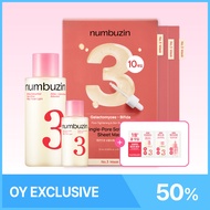 numbuzin No.3 Silky Texture Set (Mask 10ea+2ea + Toner 200ml+50ml)