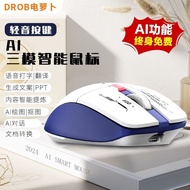 3.12 Aai Mouse AI Smart Office Mouse Voice Typing Translation PPT Generate Silent Button Game Mouse 
