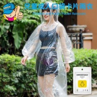 兒童成人口袋卡片雨衣/一次性輕便雨衣/應急戶外透明連體式雨披/便利登山雨衣/攜帶方便/长款全身透明加厚防暴雨/成人一次性雨衣 - 成人