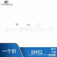 Aksesori Jam Tangan Bahagian Pergerakan Kuarza 6M02 Asal Alat Pembaikan Jam Tangan 6m02 Roda Kecil R