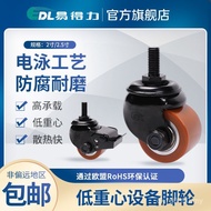 8 cm 7 cm Universal Caster TPU High-Strength Equipment Polyurethane Easy-to-Deli Silk Mouth M41 Brak