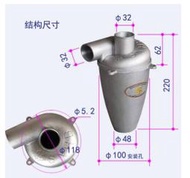 【現貨 內口32集塵桶 】鋁合金 渦輪增壓 旋風集塵桶 第五代 SN32T5 集塵筒吸塵器粉塵沖床壁癌木工