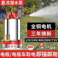 Watering Agricultural Household AEW3