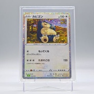 🎴剩2🎴日版 POKEMON CARD PTCG CLF 016/032  卡比獸 星星閃 寶可夢卡