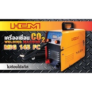 เครื่องเชื่อมCo2ไม่ใช้แก๊ส เครื่องเชื่อมฟลักซ์คอร์ไวร์ HCM MIG145FC เครื่องเชื่อม 2ระบบ เครื่องเชื่อ