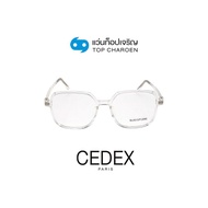 CEDEX แว่นตากรองแสงสีฟ้า ทรงเหลี่ยม (เลนส์ Blue Cut ชนิดไม่มีค่าสายตา) รุ่น FC9009-C3 size 53 By ท็อปเจริญ