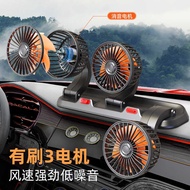 Car Fan 12V24V Universal Interior Air Conditioner Powerful Refrigeration Cooling USB Central Control