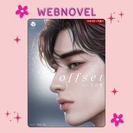 Offset • Web Novel •  COMPLETE • ENGLISH