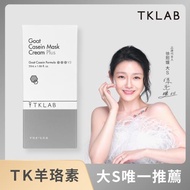 TKLAB羊珞素生肌蜜55g