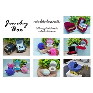 Fashion Jewelry Box