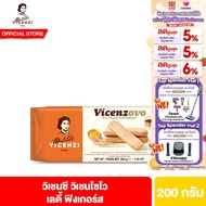 [ยกลัง] วิเชนซี วิเชนโซโว เลดี้ ฟิงเกอร์ส 200ก. Vicenzi Vicenzovo Lady Finger 200 g.12 Pack