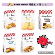 🇬🇧 英買得買•英國代購 🌈😋 Bonne Maman 瑪德蓮/ 小蛋糕☕️  [英國代購 /英國進口 / Bonne Maman/ 瑪德蓮/ 小蛋糕/ 優質食材 / 甜品控/小朋友零食/午後時光/ 