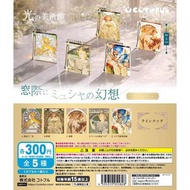 光之美術館 穆夏幻想篇