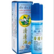 Cooling Cheng cheng oil (eucalyptus)