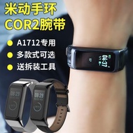 適用華米amazfit表帶 amazfit cor2表帶 華米2表帶A1712金屬不銹鋼磁吸表帶智能運動手環替換帶米蘭尼斯防水