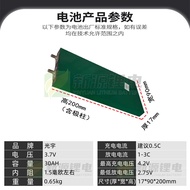 3.7 v30ah Three-Yuan Polymer Large Unit 3.7 v24ah Aluminum Shell Power Battery Electric Vehicle Lith