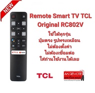 สั่งงานด้วยเสียง รีโมท Original Smart TV TCL RC802V รีโมทรูปทรงเดียวกันใช้ได้ทุกรุ่น