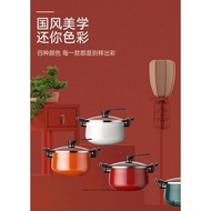 Low Pressure Pot Household Enamel Enamel Soup Pot Stew-Pan Soup Bouilli Gas Induction Cooker Universal Pressure Cooker Non-Stick Pan