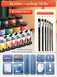 Marie’s | ชุดสีอะคริลิคสำหรับนักเรียนศิลปะ กันน้ำและกันแดด