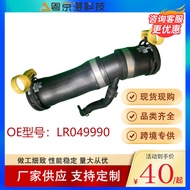 C2Z28258 LR049990 Rubber Hose Hose Suitable for Land Rover Discovery 4 5 New Guard Range Rover Range