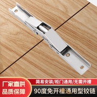 Perforation-Free Foldable Cabinet Wardrobe 90 Degree Hinge 180 Degree Countertop Support Long Hinge 
