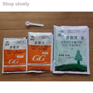 ▼㍿Fungicide (Carbendazim) 多菌灵 Racun Kulat