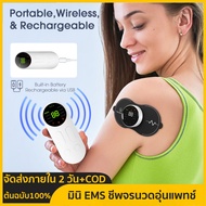 การควบคุมระยะไกลความร้อนคอมดลูกความมั่งคั่งแพคเกจนวด สะดวกมินิ EMS Pulse ความร้อนนวดคอแพทช์