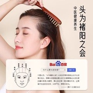 多功能經絡按摩梳 $38/把