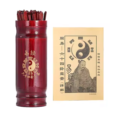 1 Set Chinese Fortune Sticks Begging Lottery Retro Game Feng Shui Divination Props Wooden Telling St