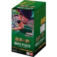 Bandai One Piece Card Game OP-12 Legacy of The Master 4582769796838 (การ์ดวันพีช)