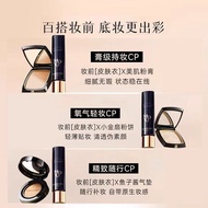 Mao Geping Skin Clothing Makeup Primer Soft Skin Makeup Primer Makeup Primer Isolation Brightening P