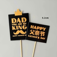 Set of 2 black Dad you are my King plugs (Happy Father's Day)