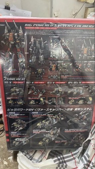 TAKARA TOMY 戴亞克隆 BIG POWERED GV <GVVERS CALIBER>