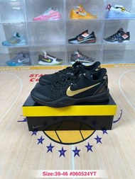 Nike Kobe 8 Elite