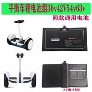 Suitable for Xiaomi No. 9 Lead Olympic 36V54V54.863V Balance Car Longyin Arang Three-Hole Battery Ba