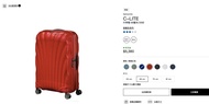 清貨限時優惠 Samsonite C LITE 新款超輕拉鍊貝殼 25吋 中型行李箱 紅色 C-LITE