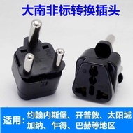 Travel Abroad Conversion Plug Size South Africa to European American Standard Plug Indonesia Indian 