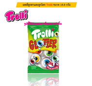 Jelly Planet Gummi and Popeye เยลลี่ลูกโลก และ เยลลี่ลูกตา ตรา Trolli ขนาด 18.8  กรัม