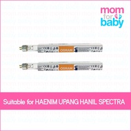 🇸🇬 SG LOCAL SELLER OSRAM UV Lamp 4W (2pcs) for Haenim, Spectra, Upang, Hanil Bottle Sterilizer