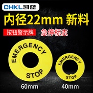 Supply 22mm Emergency STOP Button Switch Sign Warning Sign Yellow Sign Emergency STOP Sign STOP Warn
