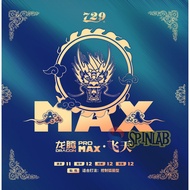 729 Friendship Dragon Pro F MAX | Table Tennis Ping Pong Rubber 729 Friendship Rubber