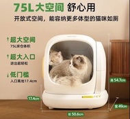 AIRROBO C20 全自動智能貓廁貓砂盆