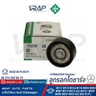BENZ INA Alternator Pulley | M274 Engine Model W204 W212 SLK(R172) GLC(W253) OE 274 202 00 19 532 08
