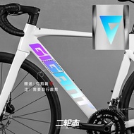 Suitable For 25giant Giant TCR Tenth Generation Road Bike Painting Sticker logo Color Change