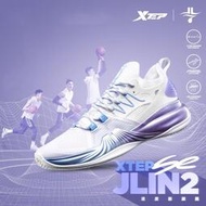 【特步 xtep】JLIN2SE | 23AW 林書豪簽名實戰籃球 特爆科技（回彈率70%）+超大異形碳板 特步官方