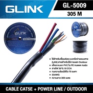[ 305 เมตร ] GL-5009 สายแลน GLink UTP Cable Cat5E+Power line 100m/r สายแลน G-LINK รุ่น GL-5009 CAT 5
