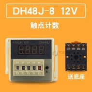 เคาน์เตอร์ดิจิตอลไฟฟ้าแบบตั้งค่าพรีเซ็ต DH48J-8A DH48J-11A 220V 3A ชิ้นส่วนอุปกรณ์โทรศัพท์มือถือ จี้