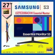 Samsung - 27" S33GC Essential Monitor 平面顯示器 LS27C330GACXXK LS27C330